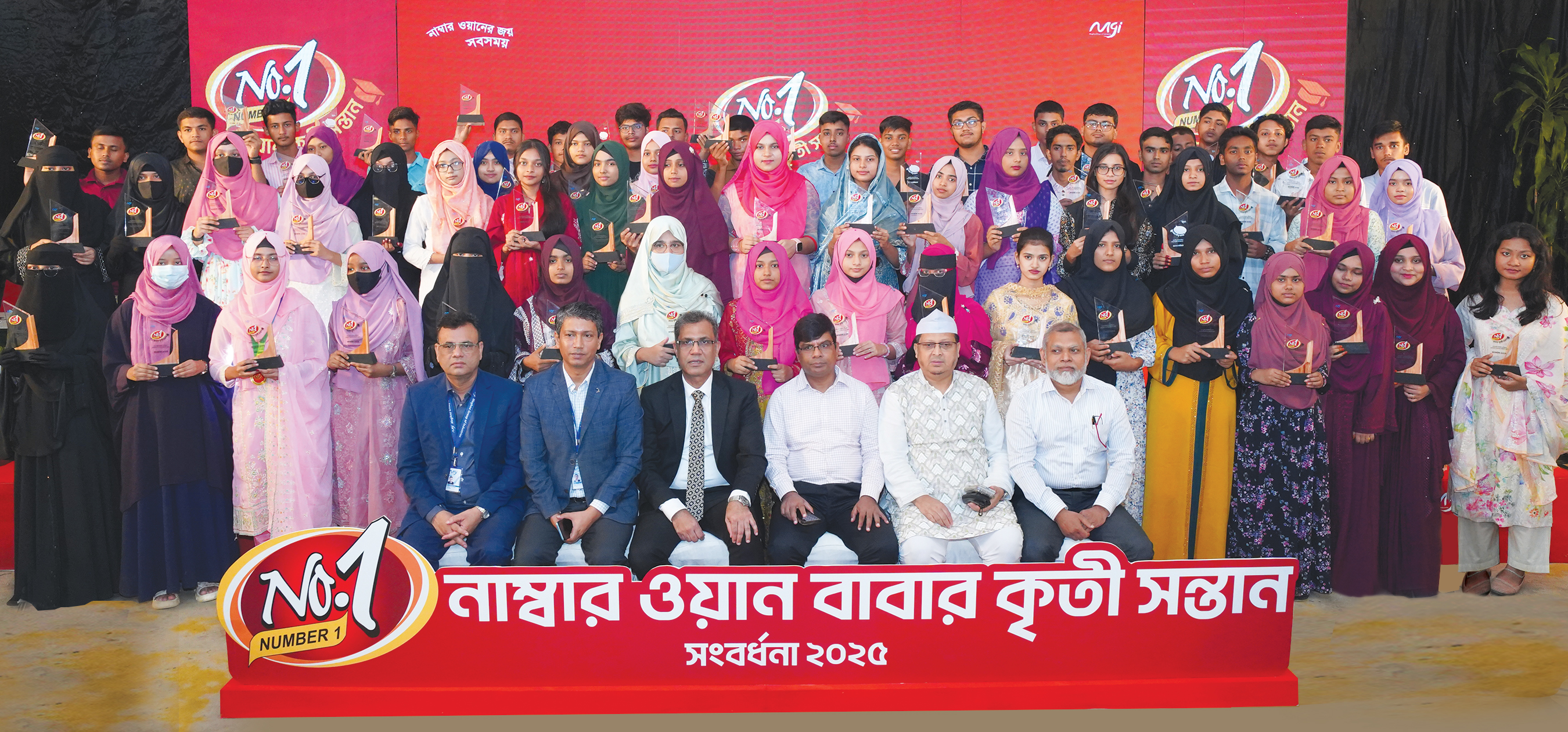 মেঘনা গ্রুপের আয়োজনে ৬৫ শিক্ষার্থীকে জিপিএ ৫ প্রাপ্তিতে সংবর্ধনা