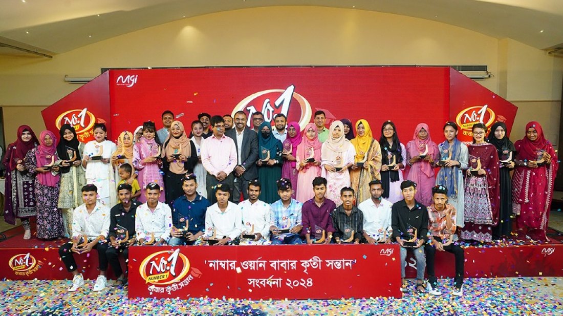 ৫০ কৃতী শিক্ষার্থীর পরিবারকে মেঘনা গ্রুপের সংবর্ধনা